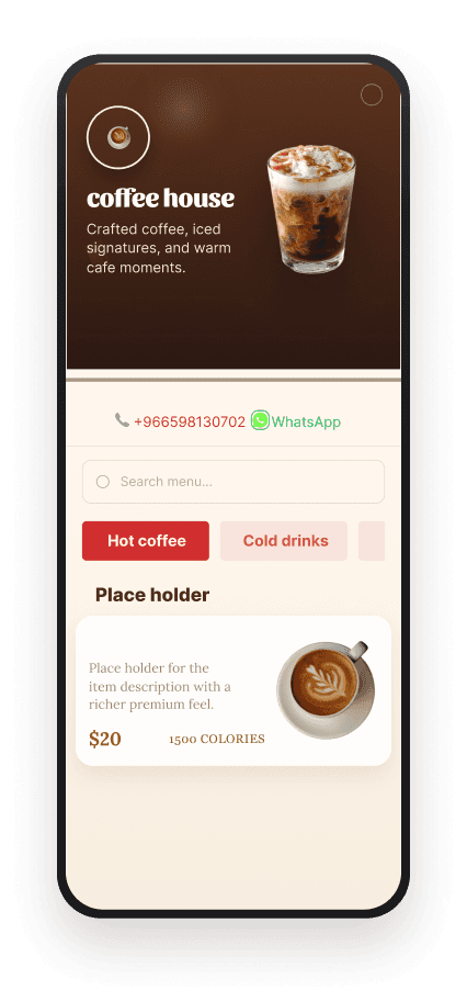 موكاب منيو خلفي